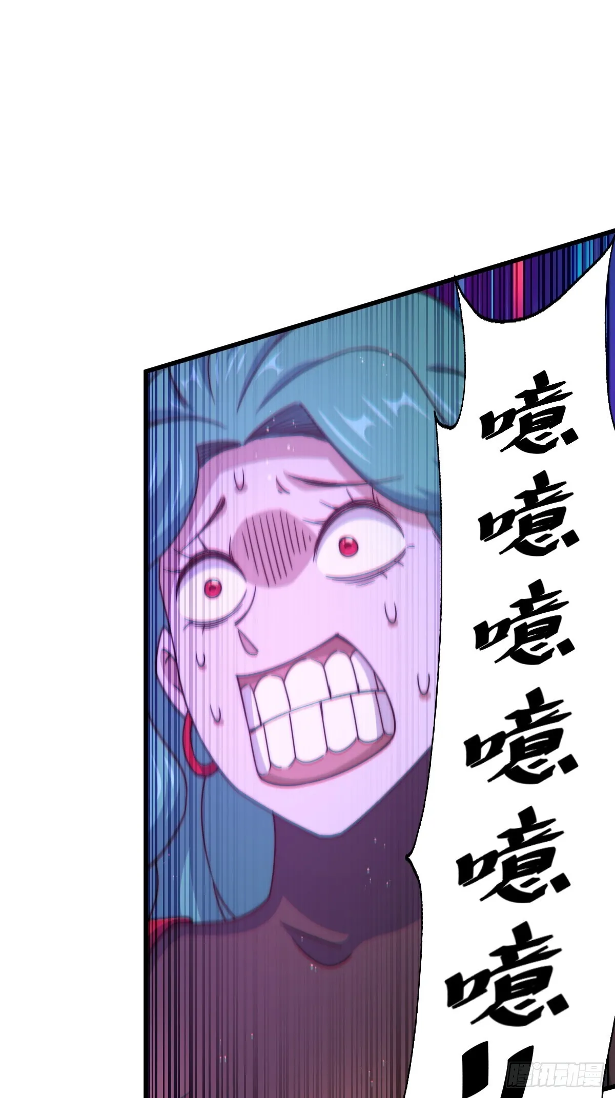 万人之上漫画,第120话 本渣男要消失了3图