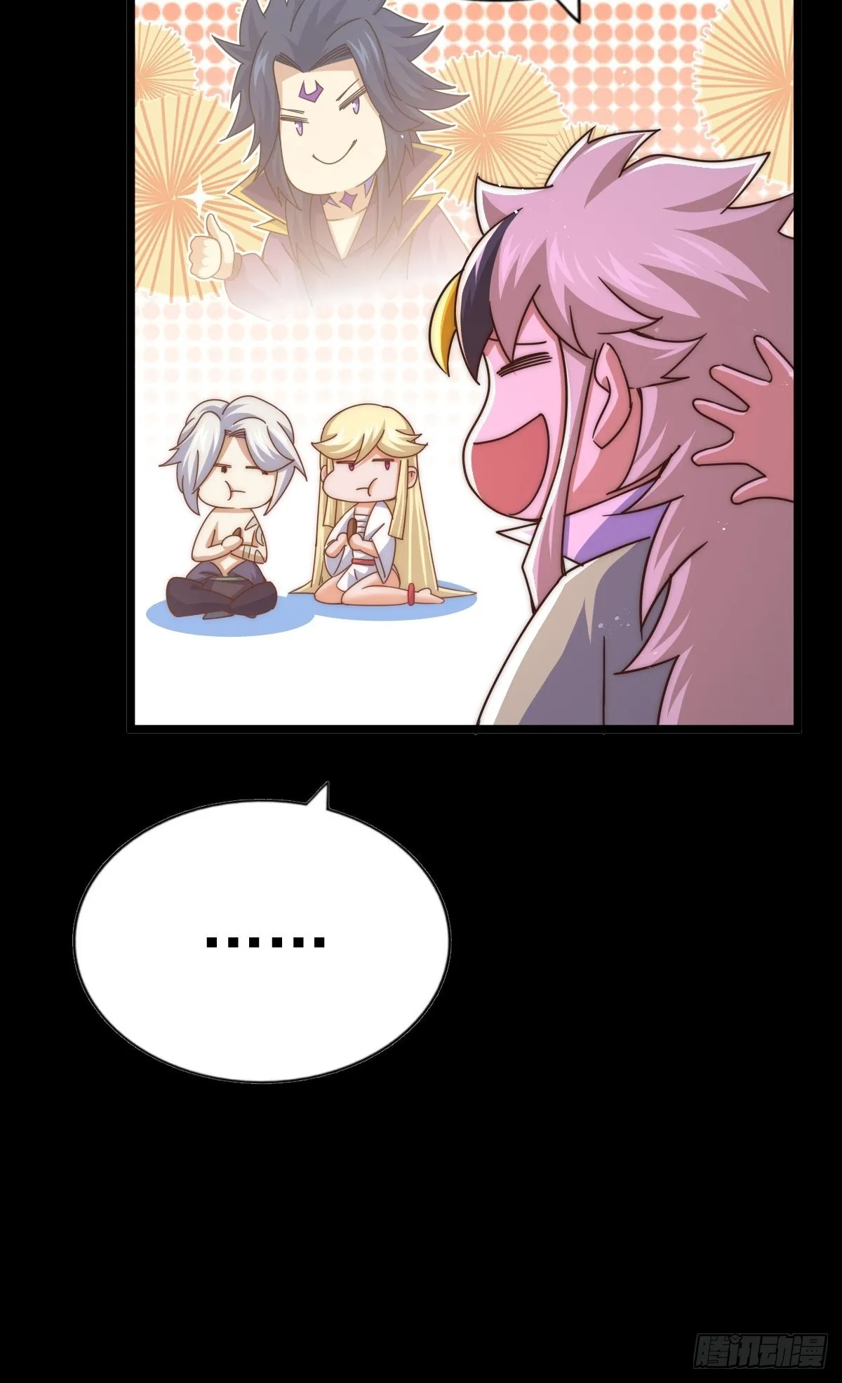 万人之上漫画,第120话 本渣男要消失了2图