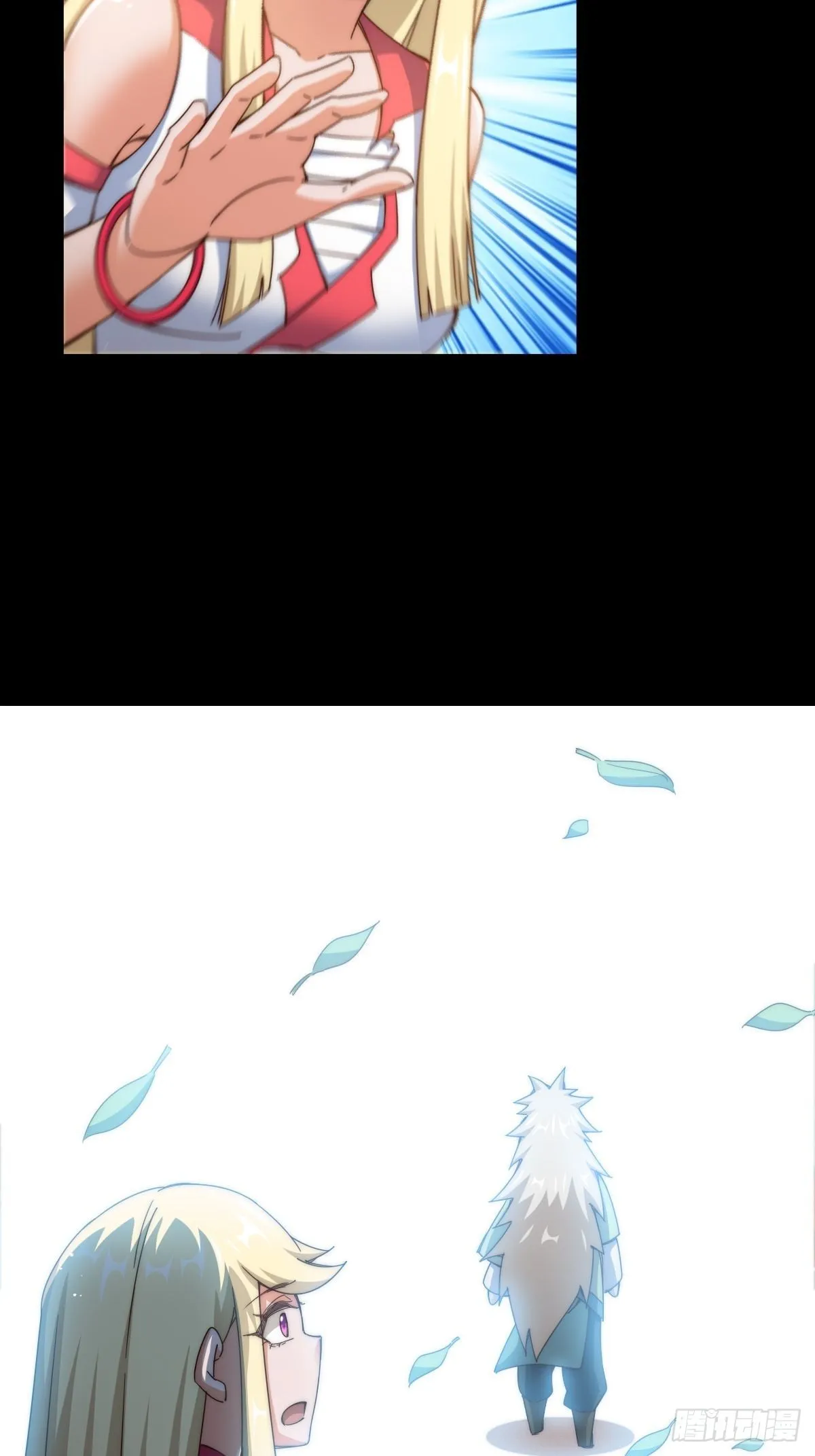 万人之上漫画,第120话 本渣男要消失了3图