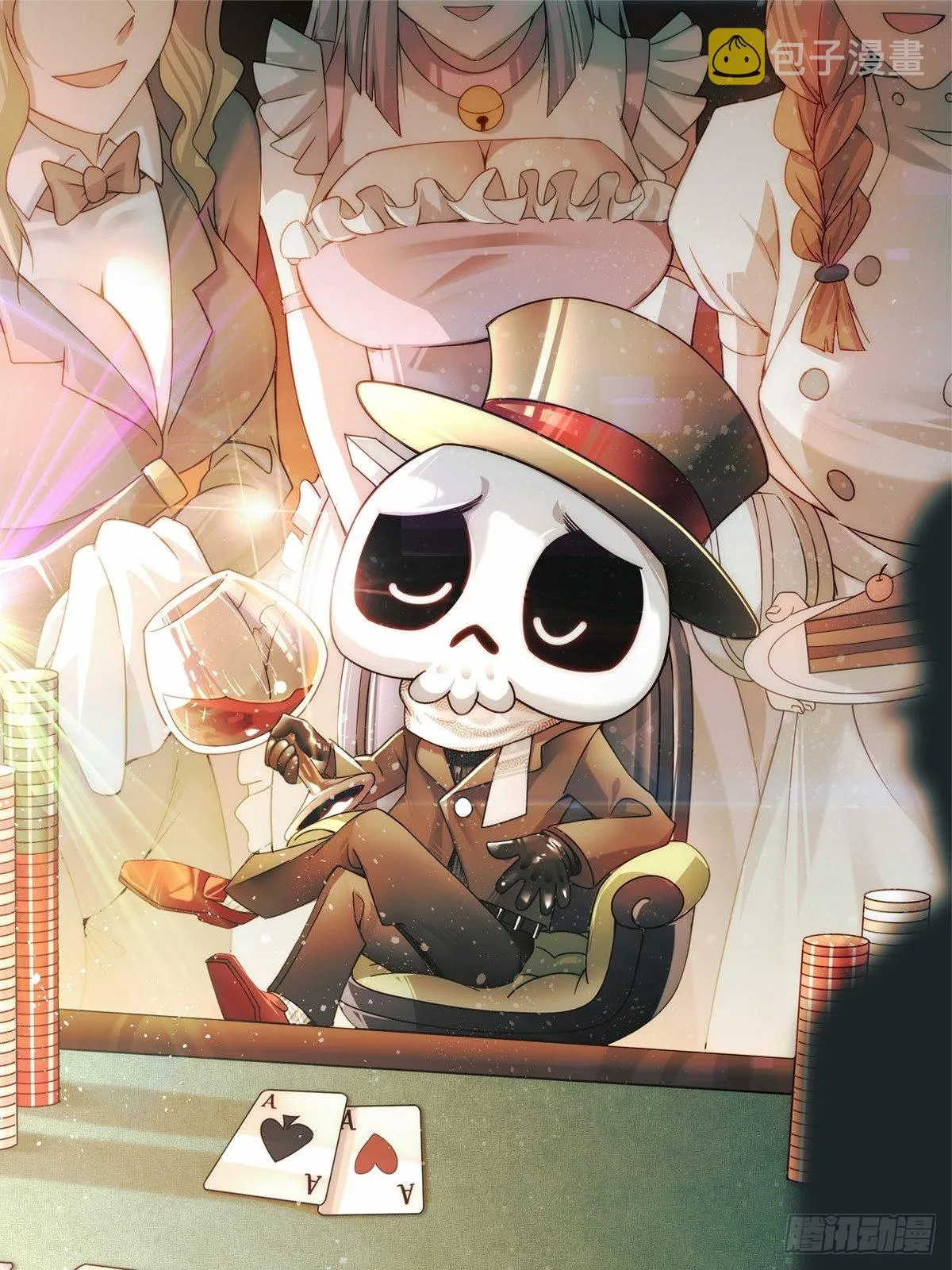 万人之上漫画,第120话 本渣男要消失了1图