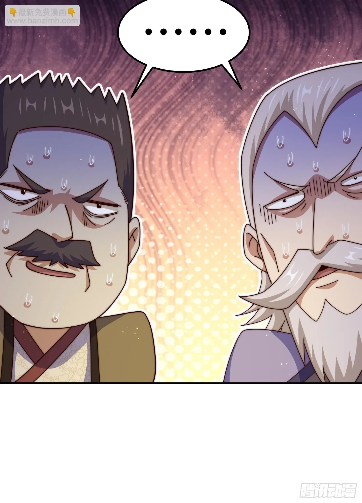 万人之上漫画,第185话 回忆往事2图