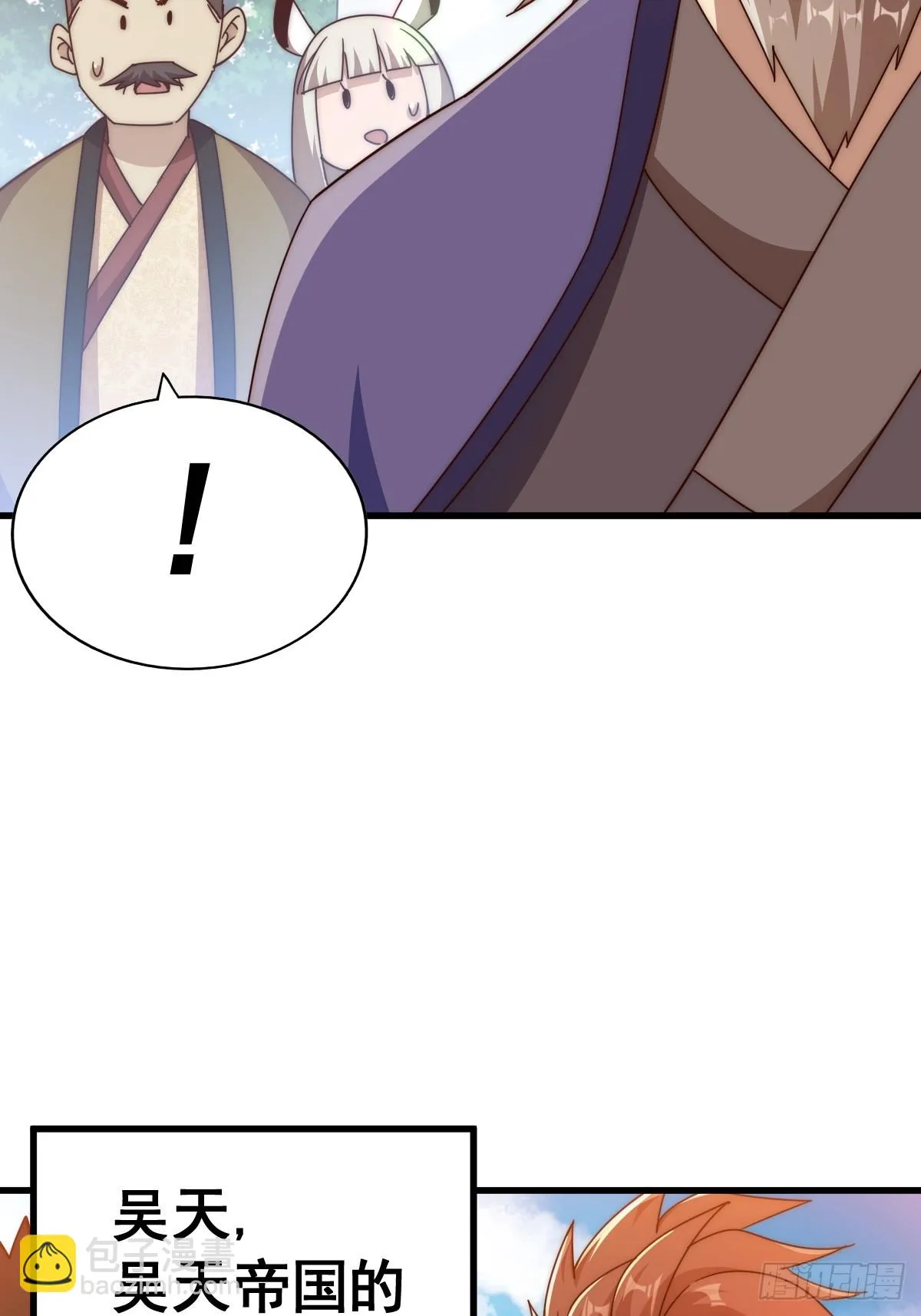 万人之上漫画,第185话 回忆往事5图