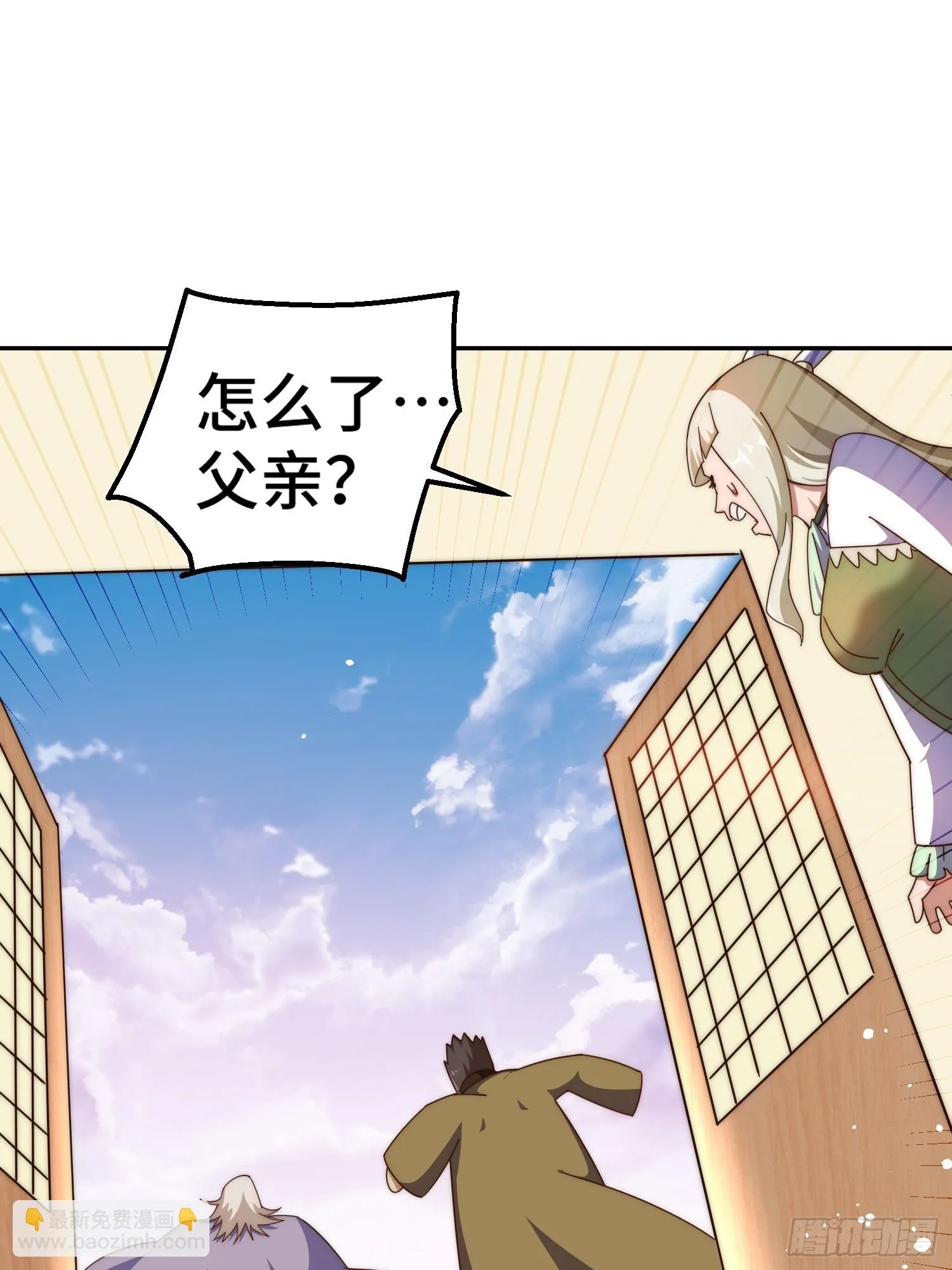 万人之上漫画,第185话 回忆往事3图