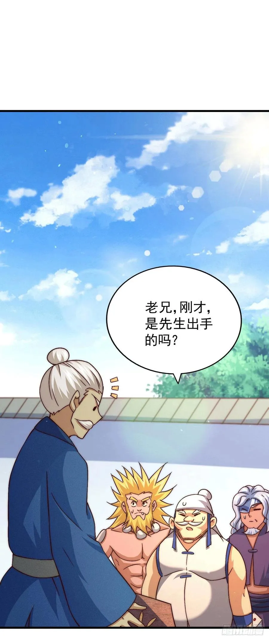 万人之上漫画,第73话 一切都是易先生的安排3图