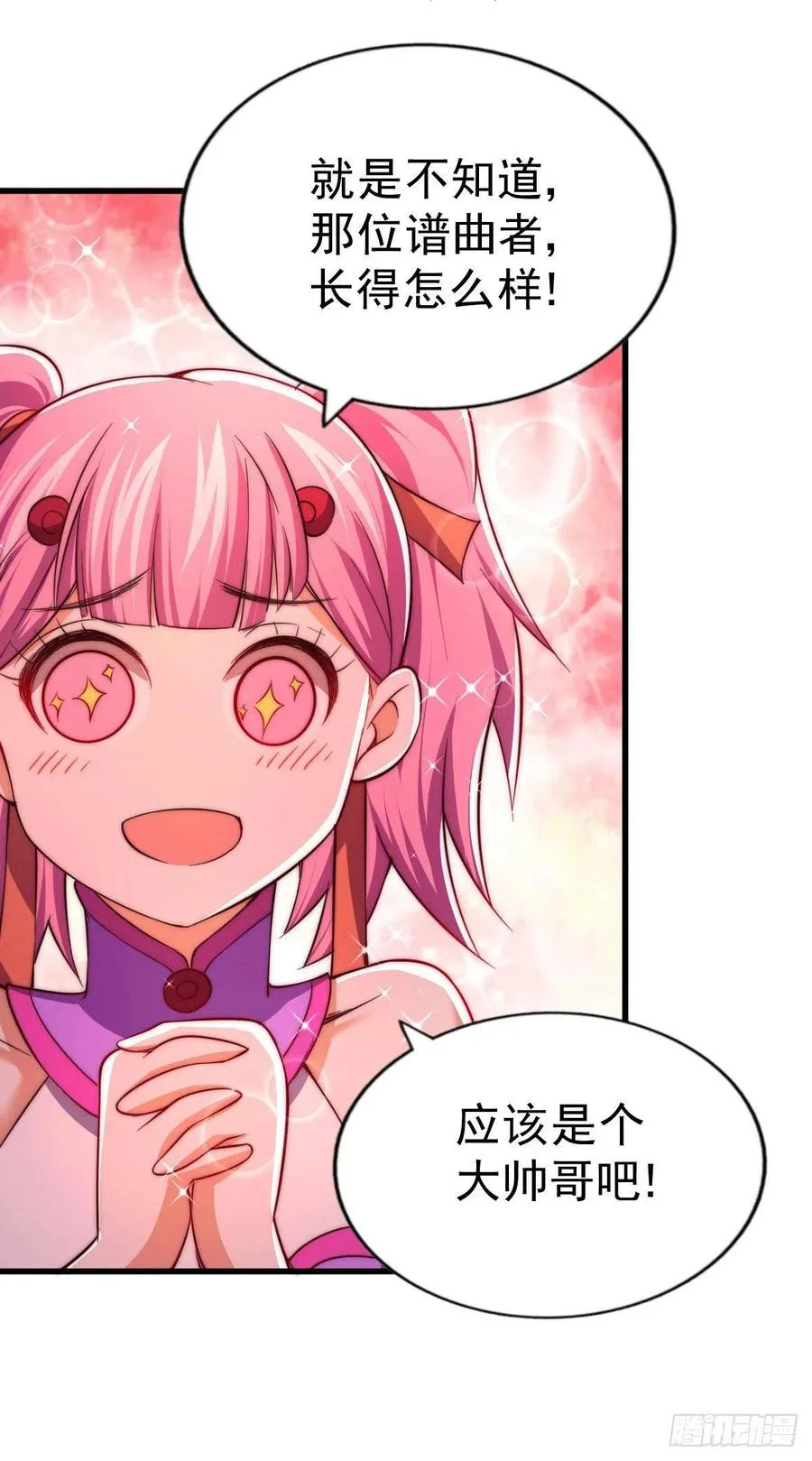 万人之上漫画,第73话 一切都是易先生的安排4图