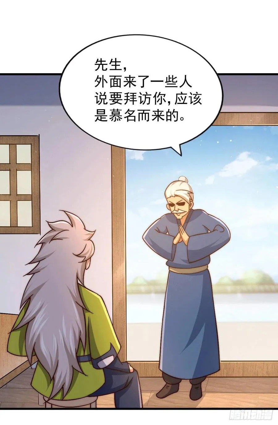 万人之上漫画,第73话 一切都是易先生的安排1图