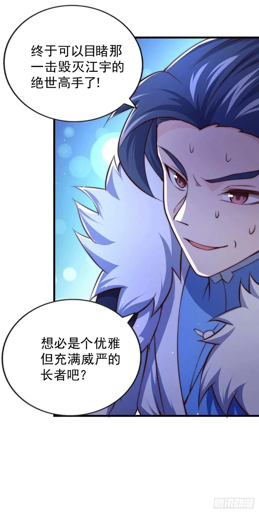 万人之上漫画,第73话 一切都是易先生的安排5图