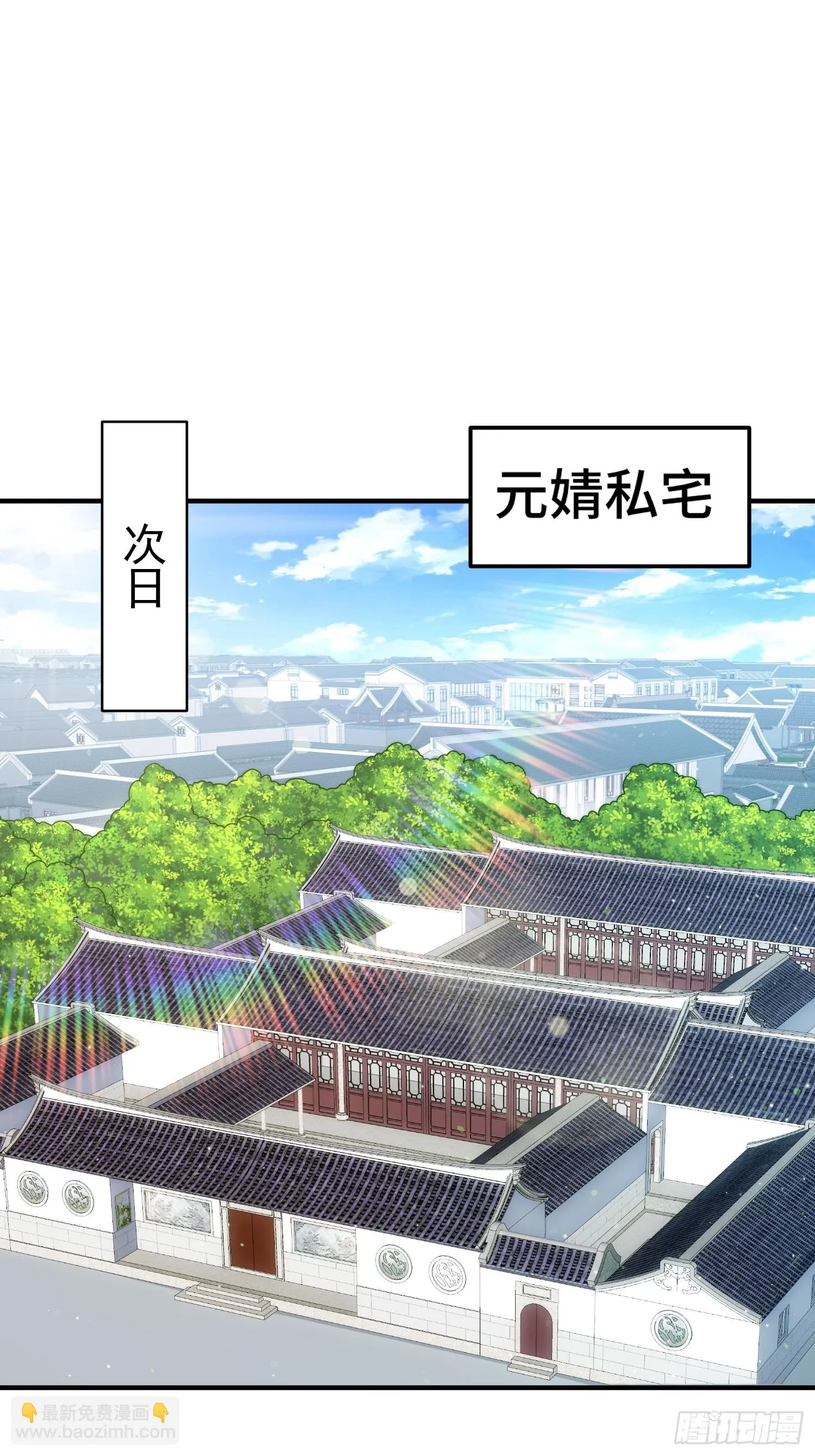 万人之上漫画,第184话 不可描述的力量2图