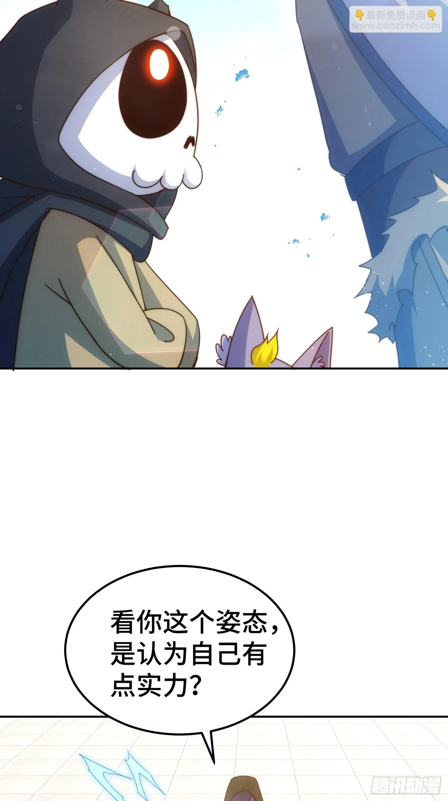 万人之上漫画,第184话 不可描述的力量1图