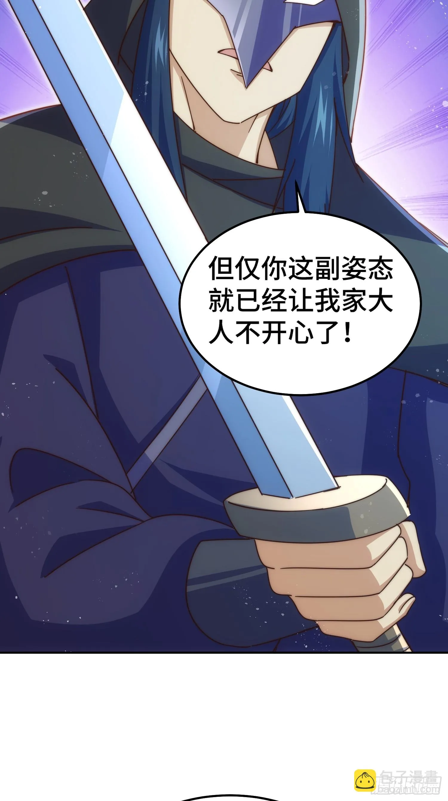 万人之上漫画,第184话 不可描述的力量3图