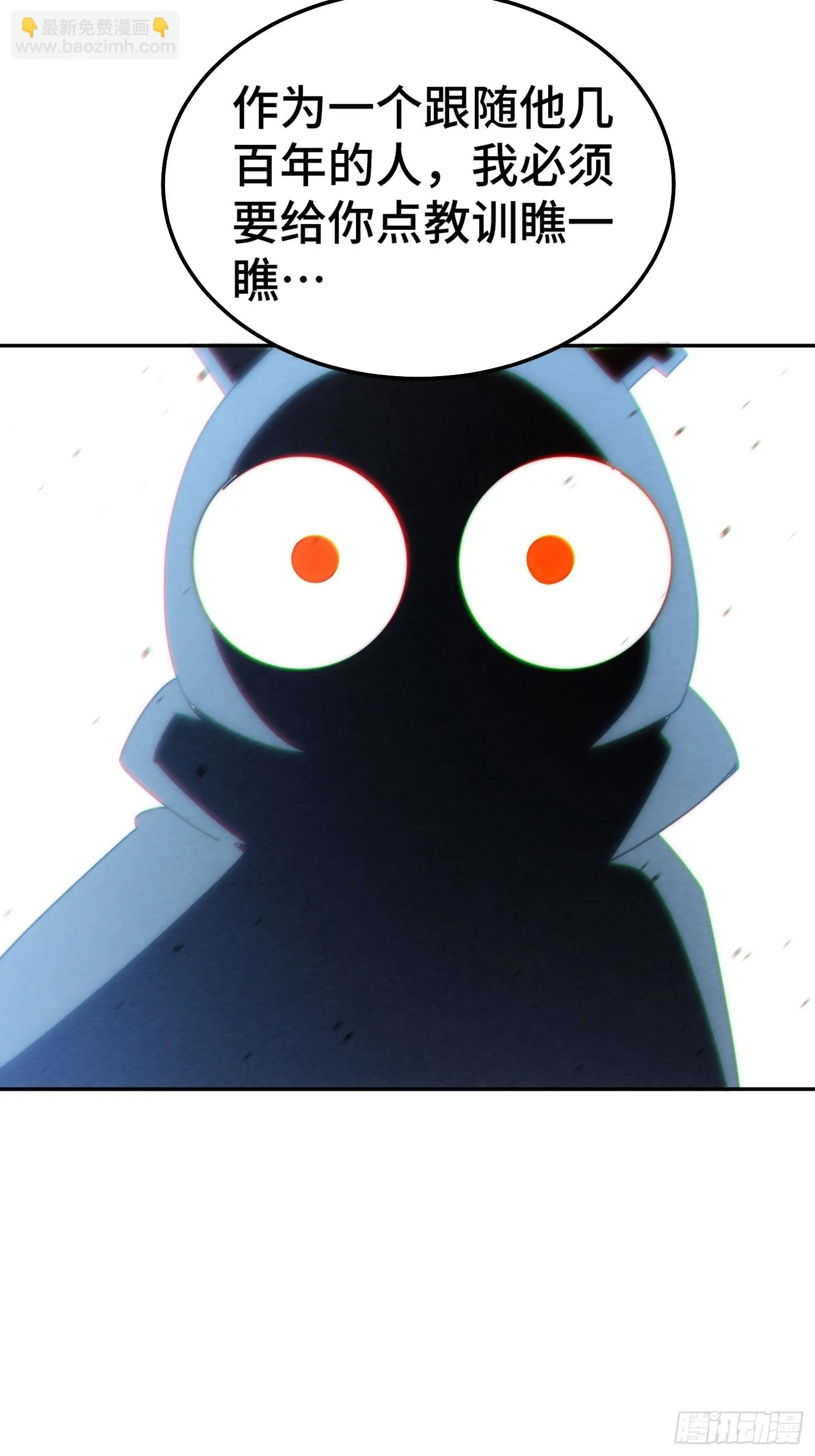 万人之上漫画,第184话 不可描述的力量4图