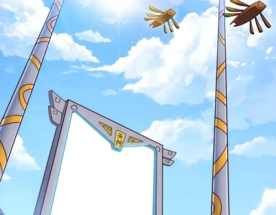 万人之上漫画,第234话 去往粤界2图