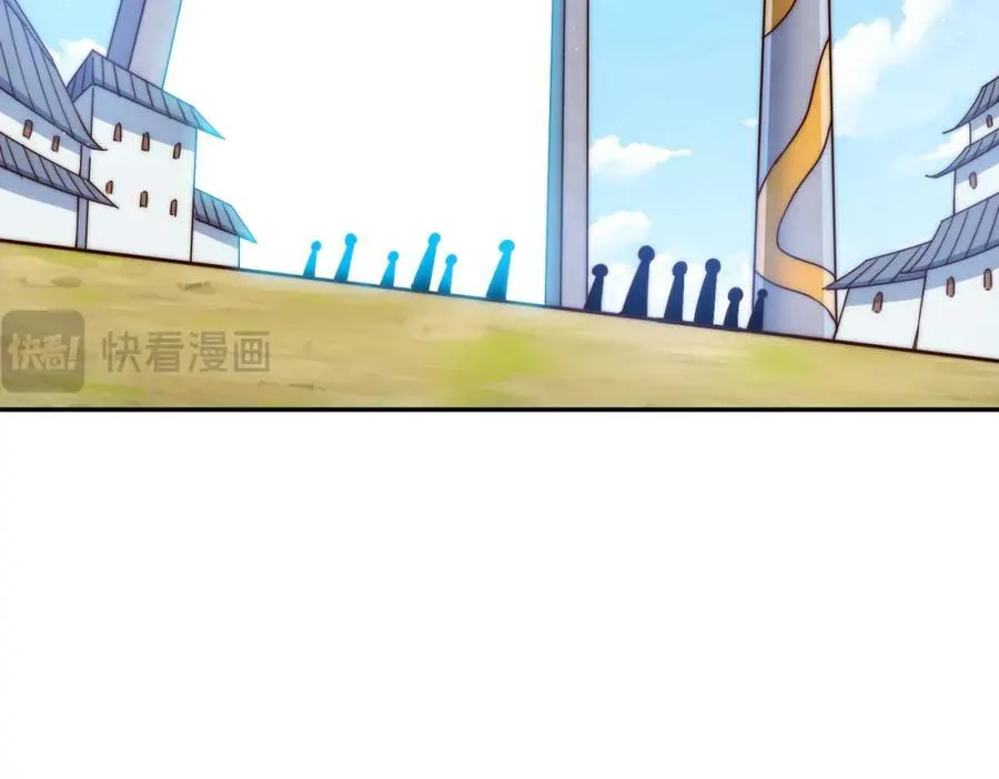 万人之上漫画,第234话 去往粤界3图