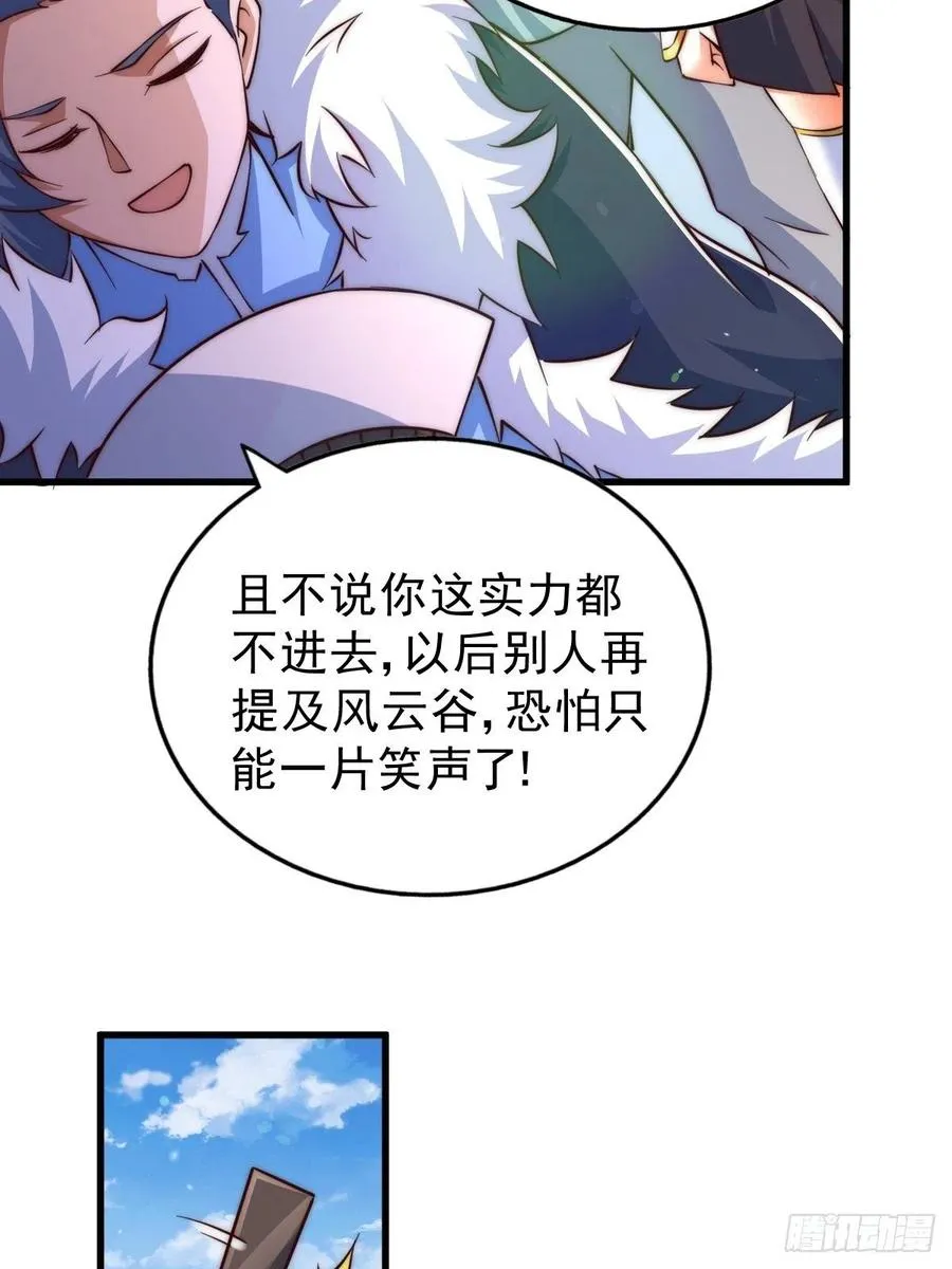 万人之上漫画,第69话 钱钱没了！！3图