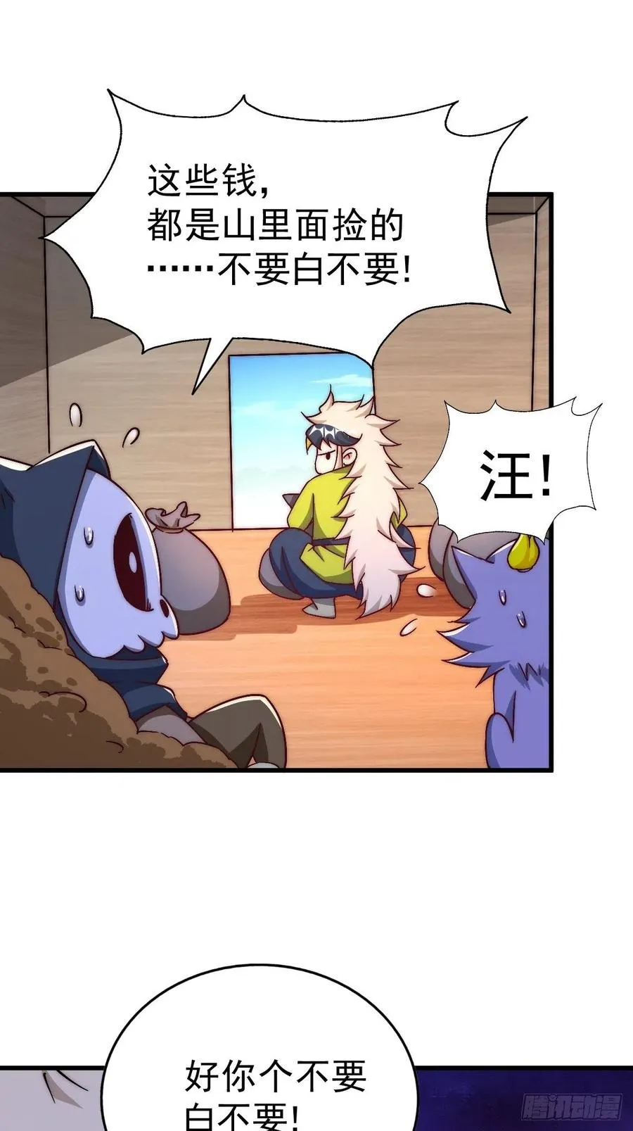 万人之上漫画,第69话 钱钱没了！！3图