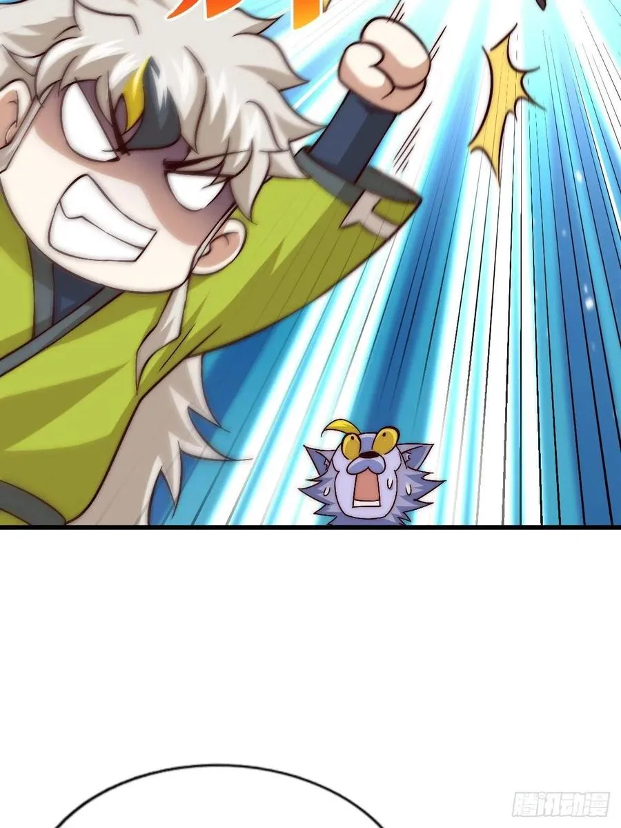 万人之上漫画,第69话 钱钱没了！！1图