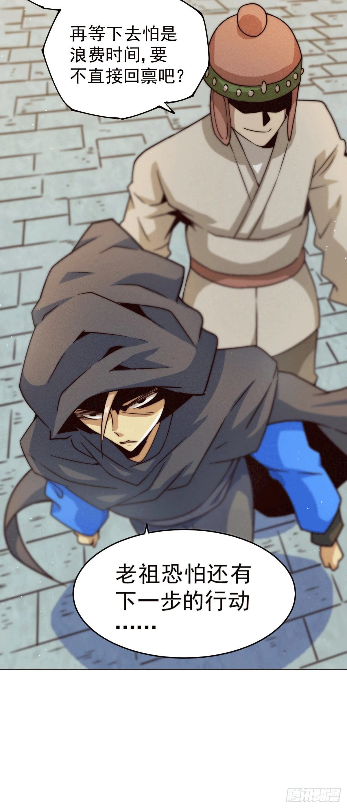 万人之上漫画,第13话 一万金币，很多吗？4图