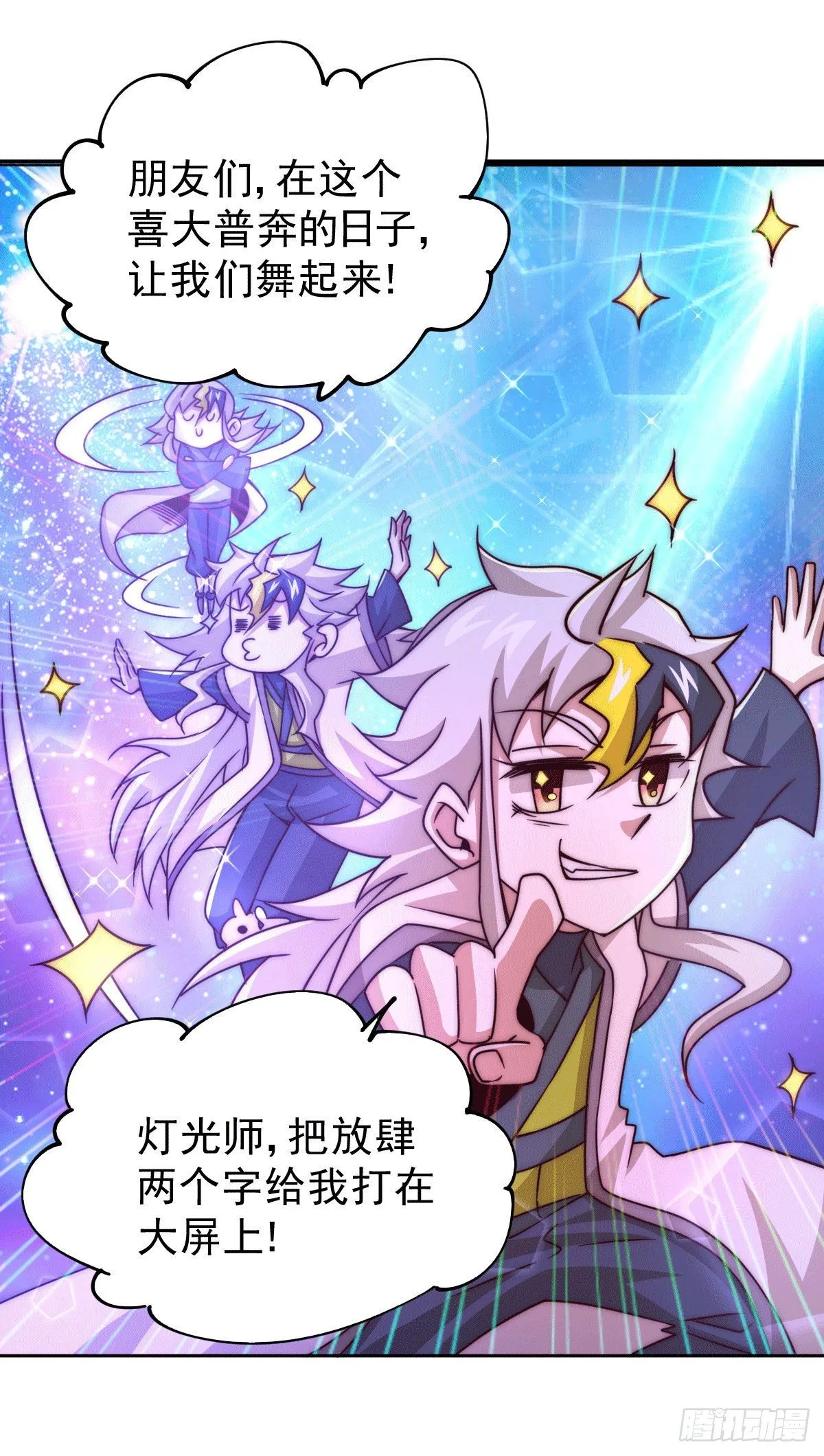 万人之上漫画,第13话 一万金币，很多吗？4图