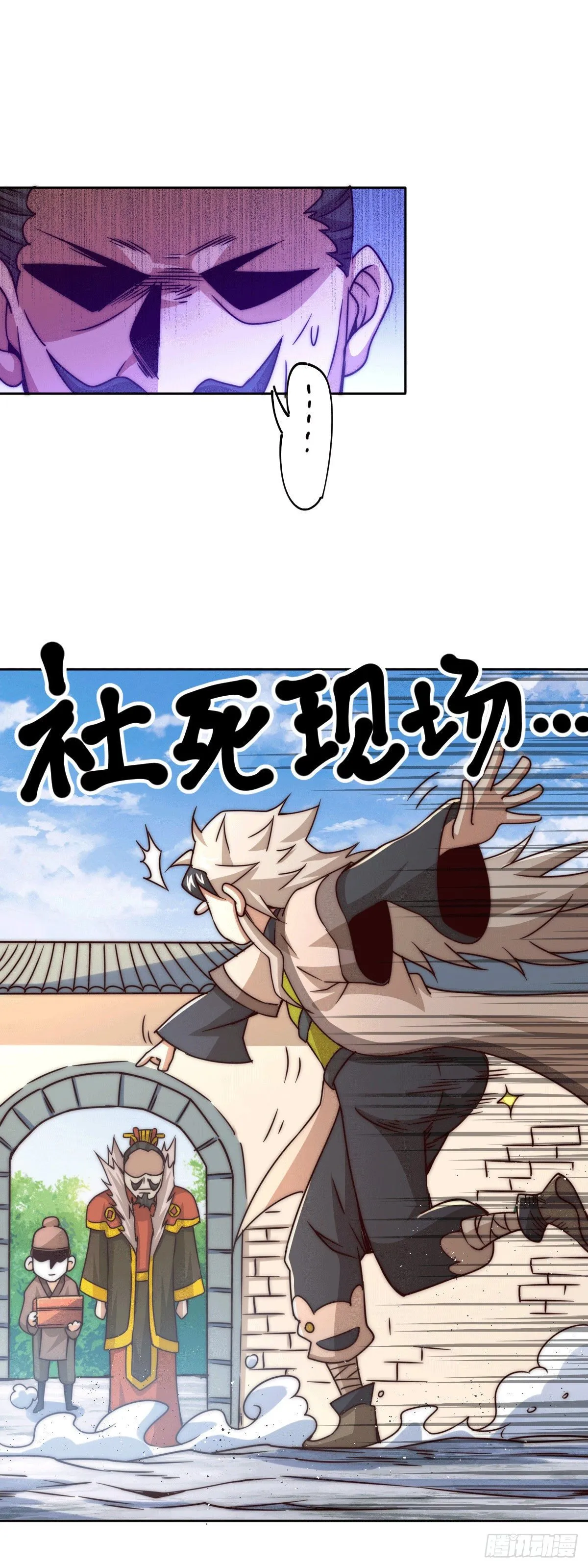 万人之上漫画,第13话 一万金币，很多吗？5图