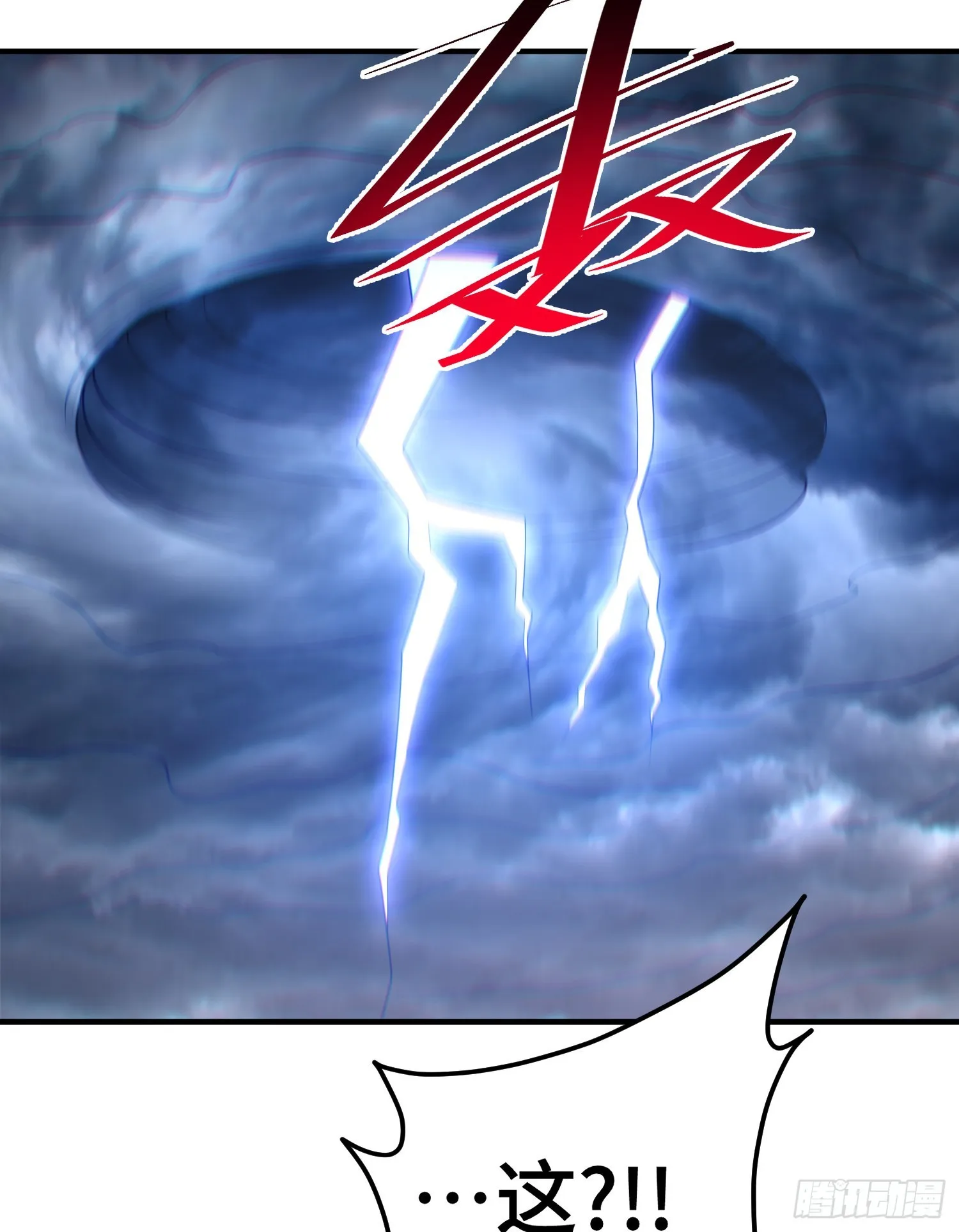 万人之上漫画,第134话 仙之灌溉3图