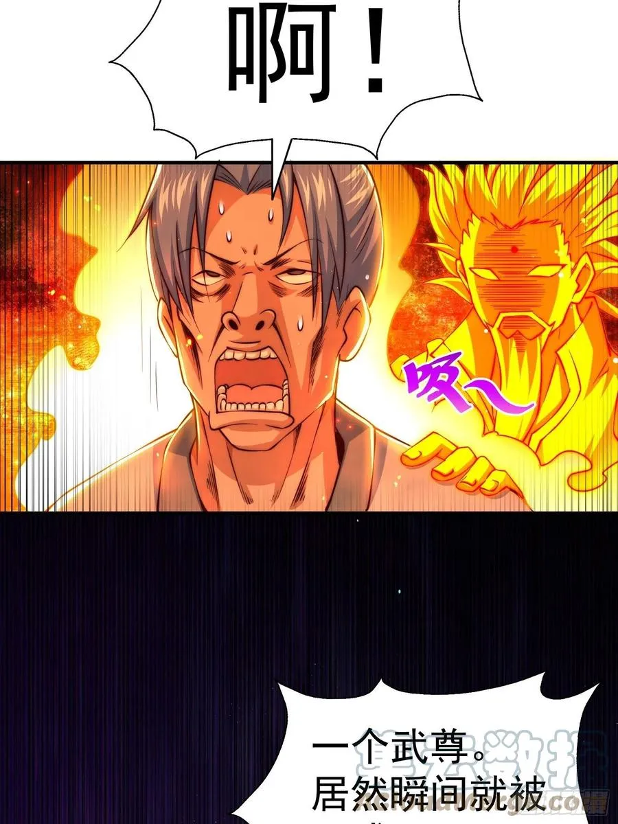 万人之上漫画,第72话 易先生出手了！！4图