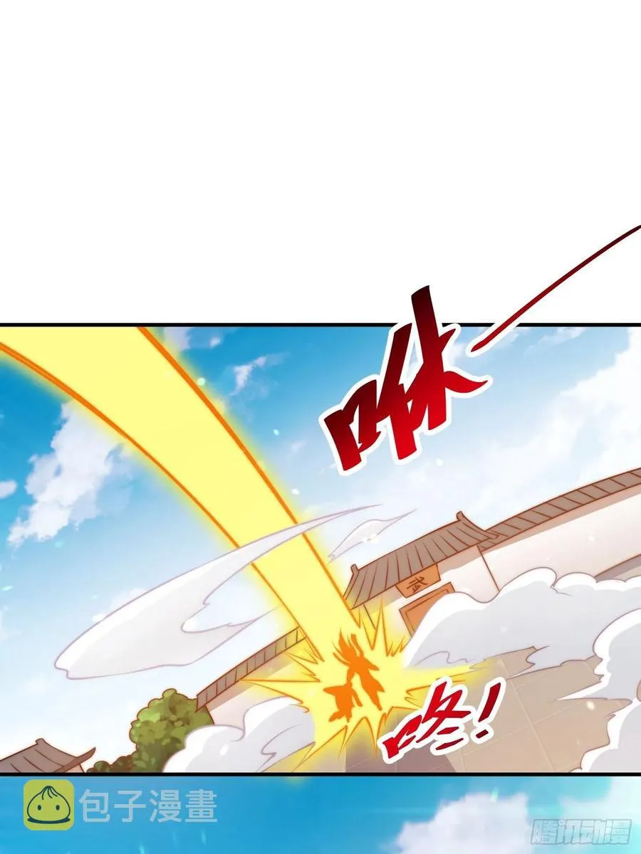 万人之上漫画,第72话 易先生出手了！！1图