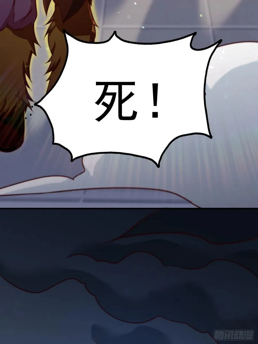 万人之上漫画,第72话 易先生出手了！！4图