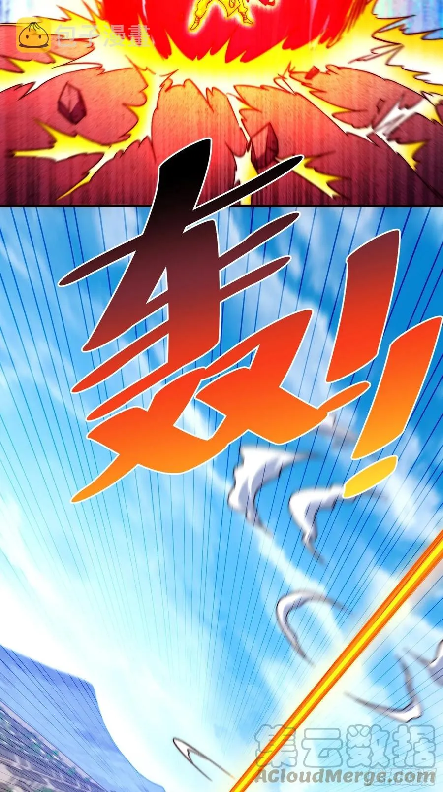 万人之上漫画,第72话 易先生出手了！！1图