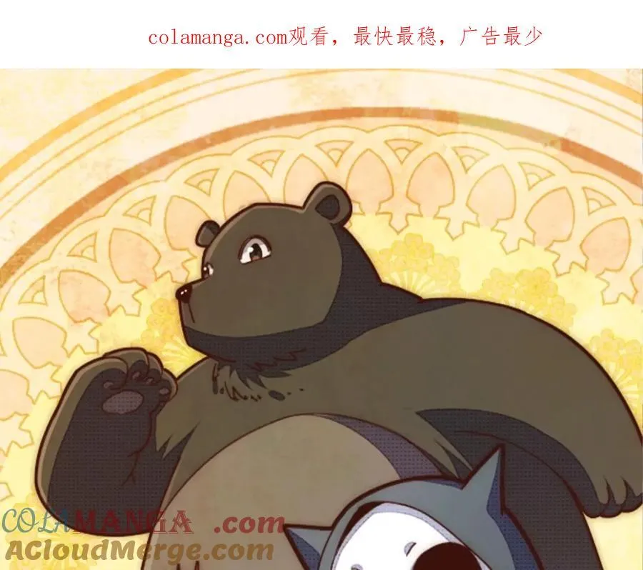 万人之上漫画,第309话 白皇的恋人1图