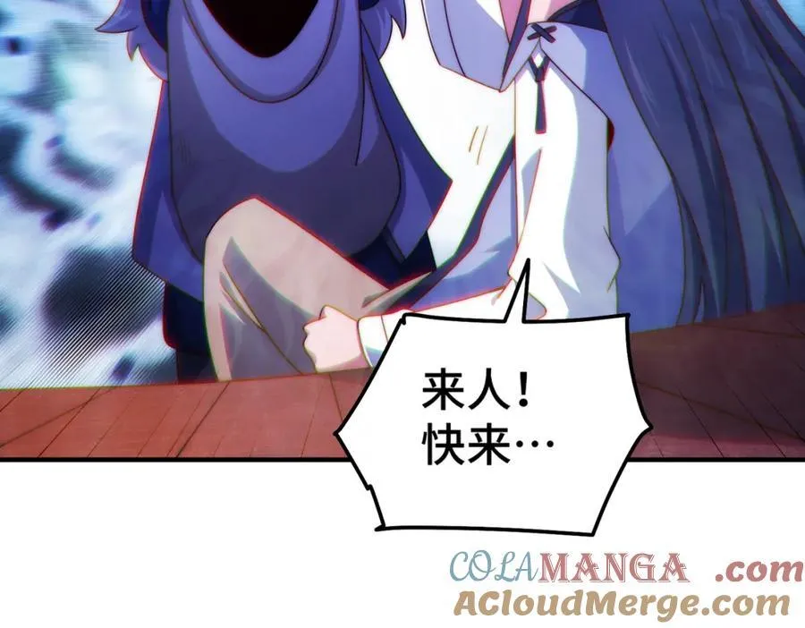 万人之上漫画,第309话 白皇的恋人1图