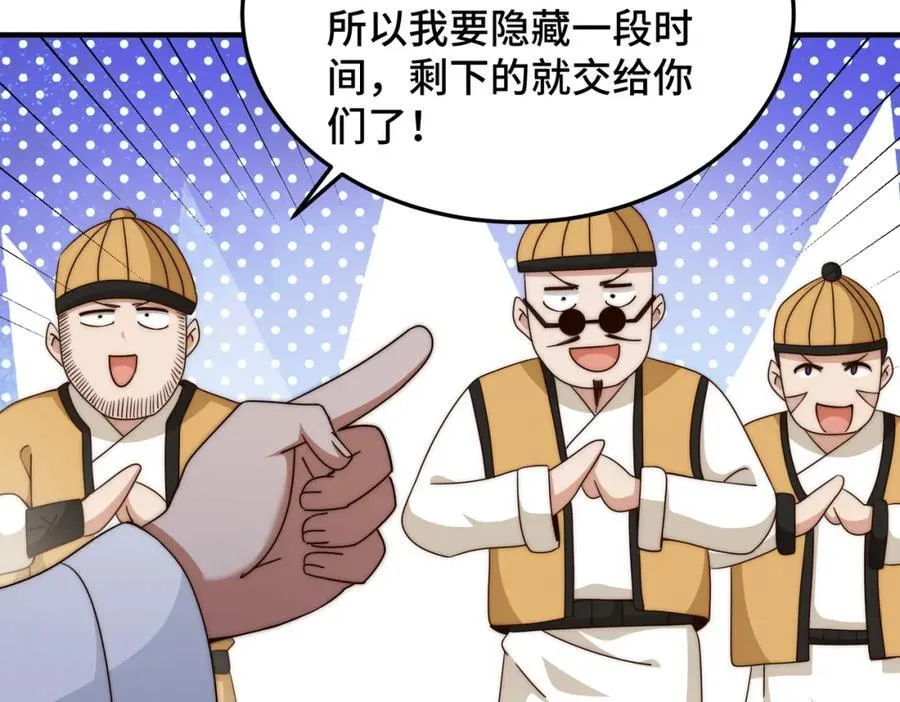 万人之上漫画,第309话 白皇的恋人3图