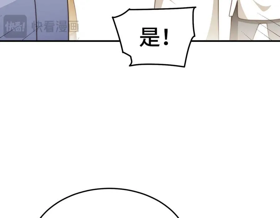 万人之上漫画,第309话 白皇的恋人4图