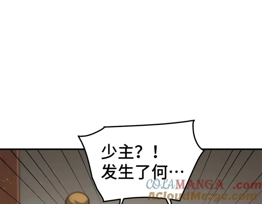 万人之上漫画,第309话 白皇的恋人5图