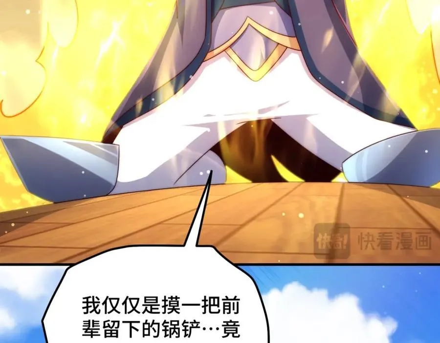 万人之上漫画,第309话 白皇的恋人4图