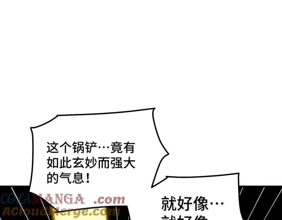万人之上漫画,第309话 白皇的恋人5图