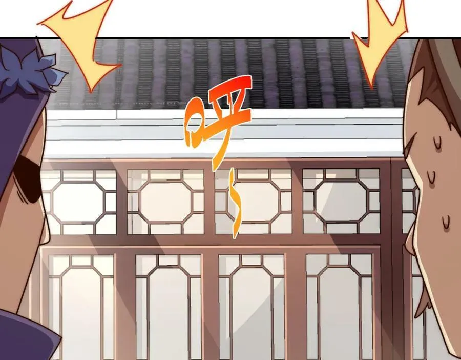 万人之上漫画,第222话 天阵阁大宴2图