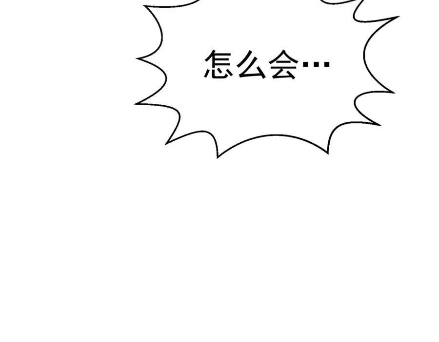 万人之上漫画,第222话 天阵阁大宴2图