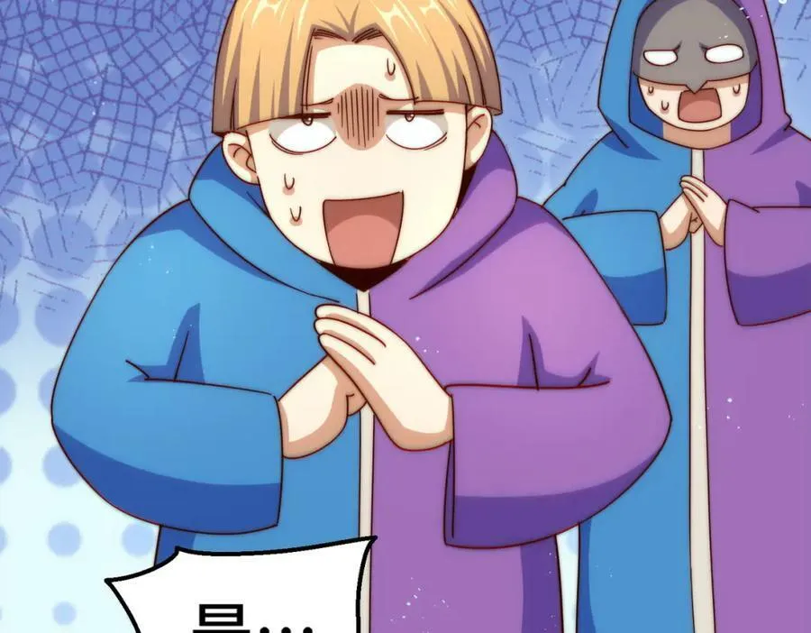 万人之上漫画,第222话 天阵阁大宴4图