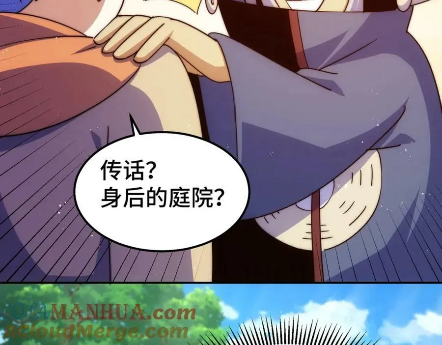 万人之上漫画,第219话 易枫我其实是大佬？！1图