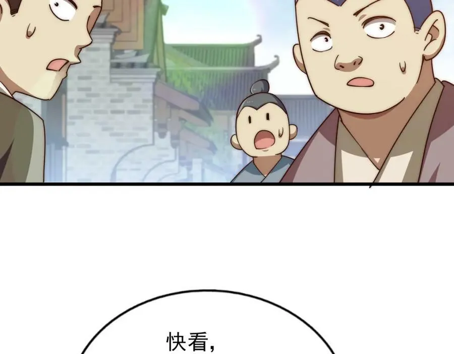 万人之上漫画,第219话 易枫我其实是大佬？！4图