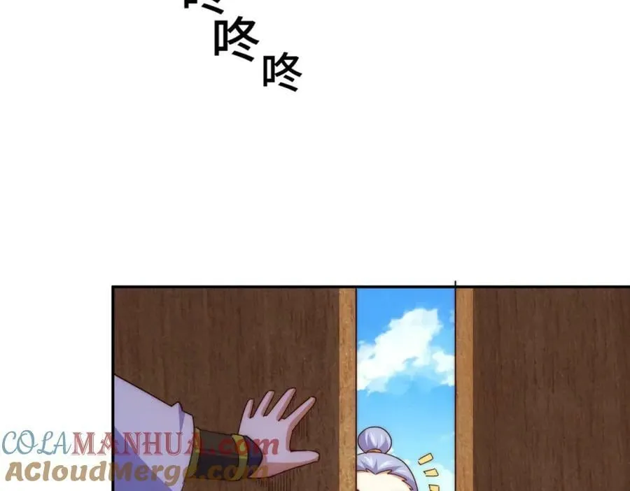 万人之上漫画,第219话 易枫我其实是大佬？！5图