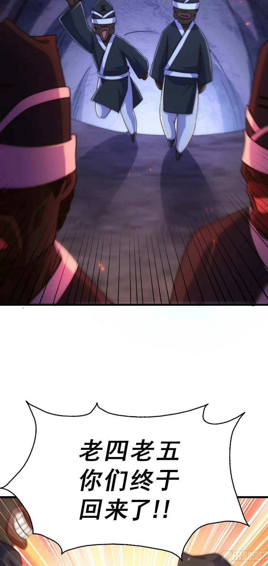 万人之上漫画,第180话 黑非五人消失！？3图