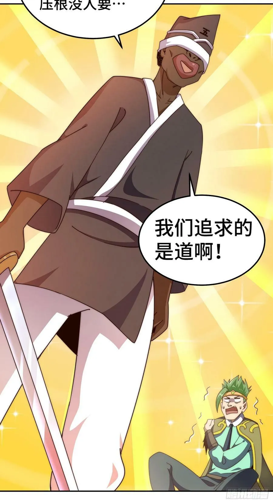 万人之上漫画,第180话 黑非五人消失！？2图