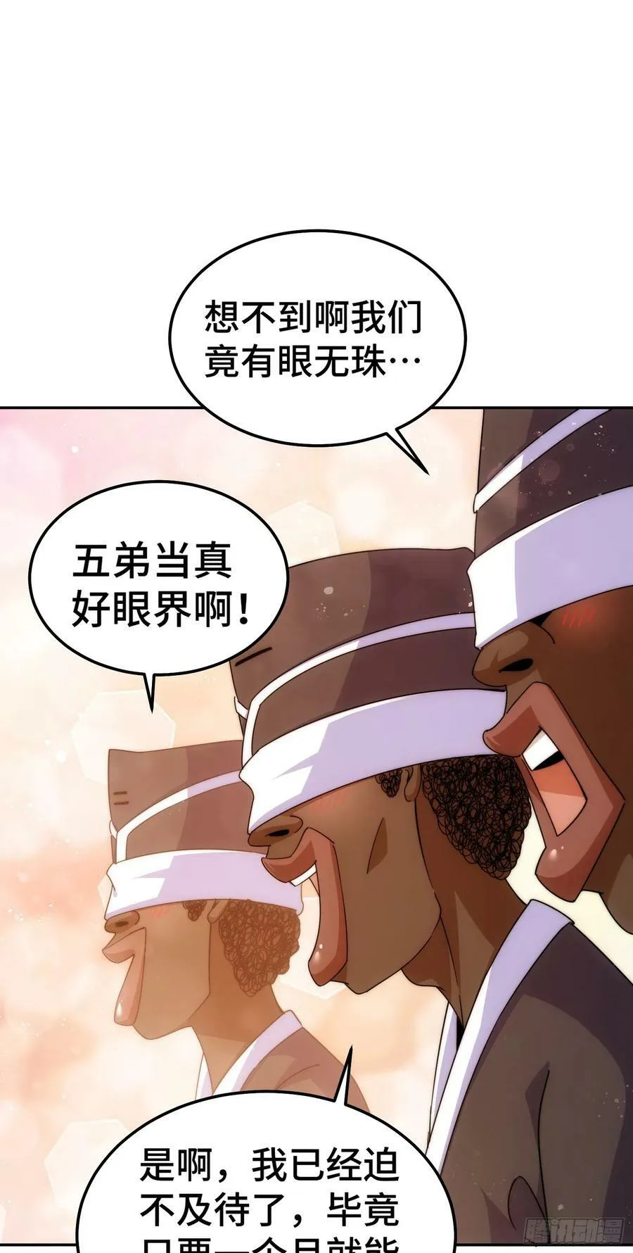 万人之上漫画,第180话 黑非五人消失！？2图