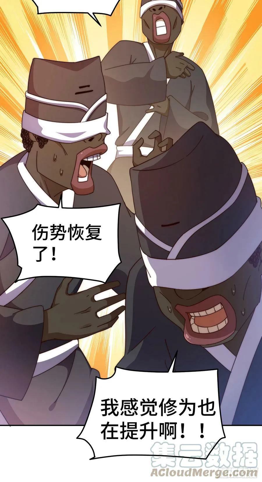 万人之上漫画,第180话 黑非五人消失！？5图