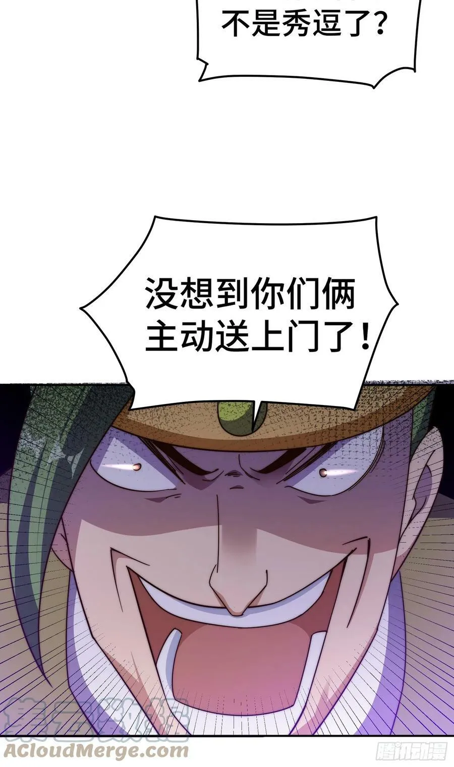 万人之上漫画,第180话 黑非五人消失！？5图