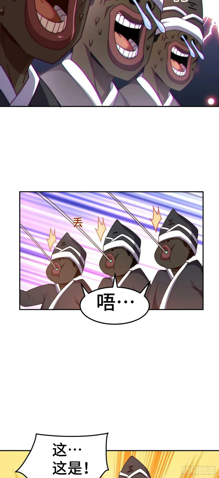 万人之上漫画,第180话 黑非五人消失！？4图