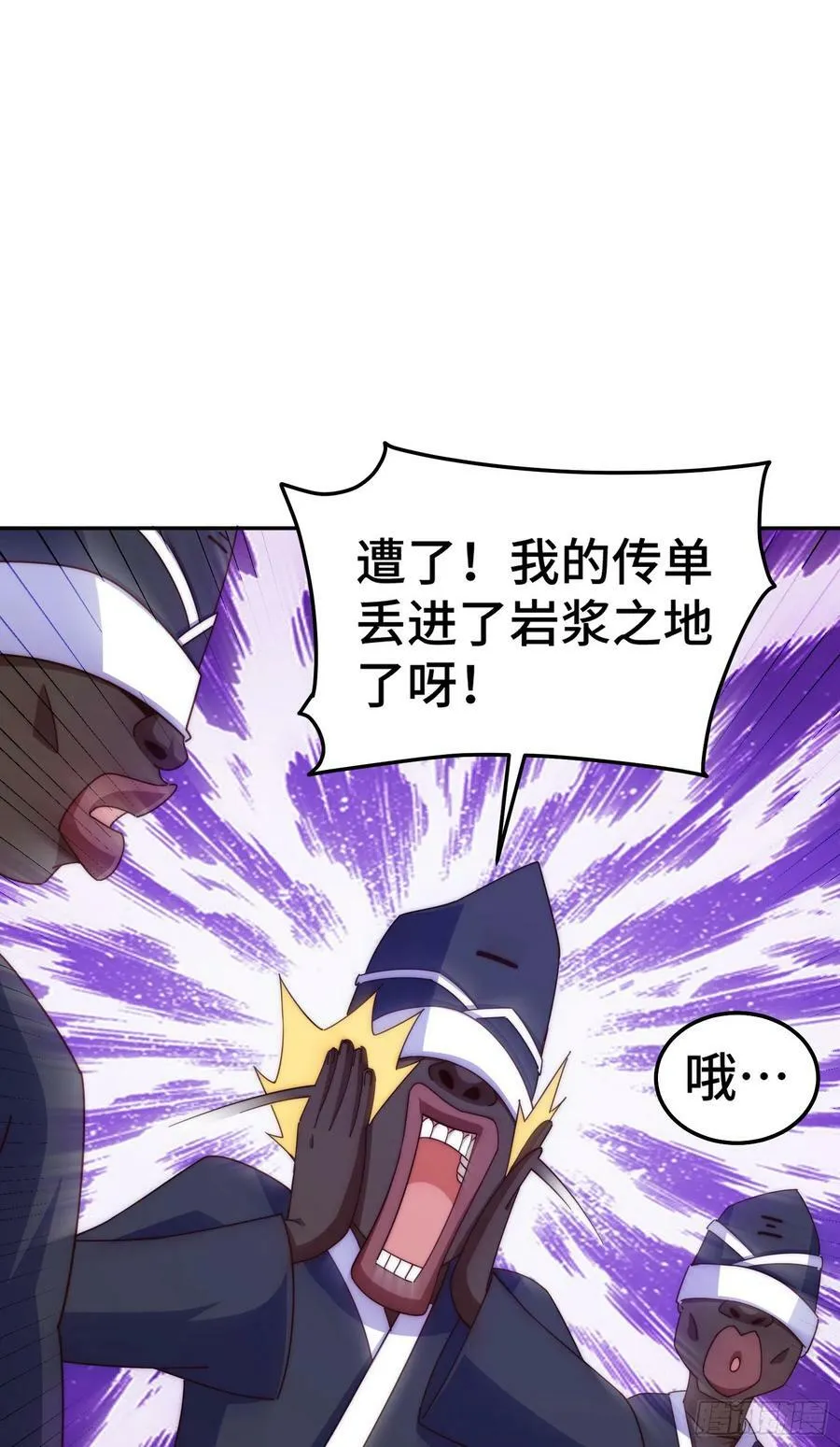 万人之上漫画,第180话 黑非五人消失！？4图