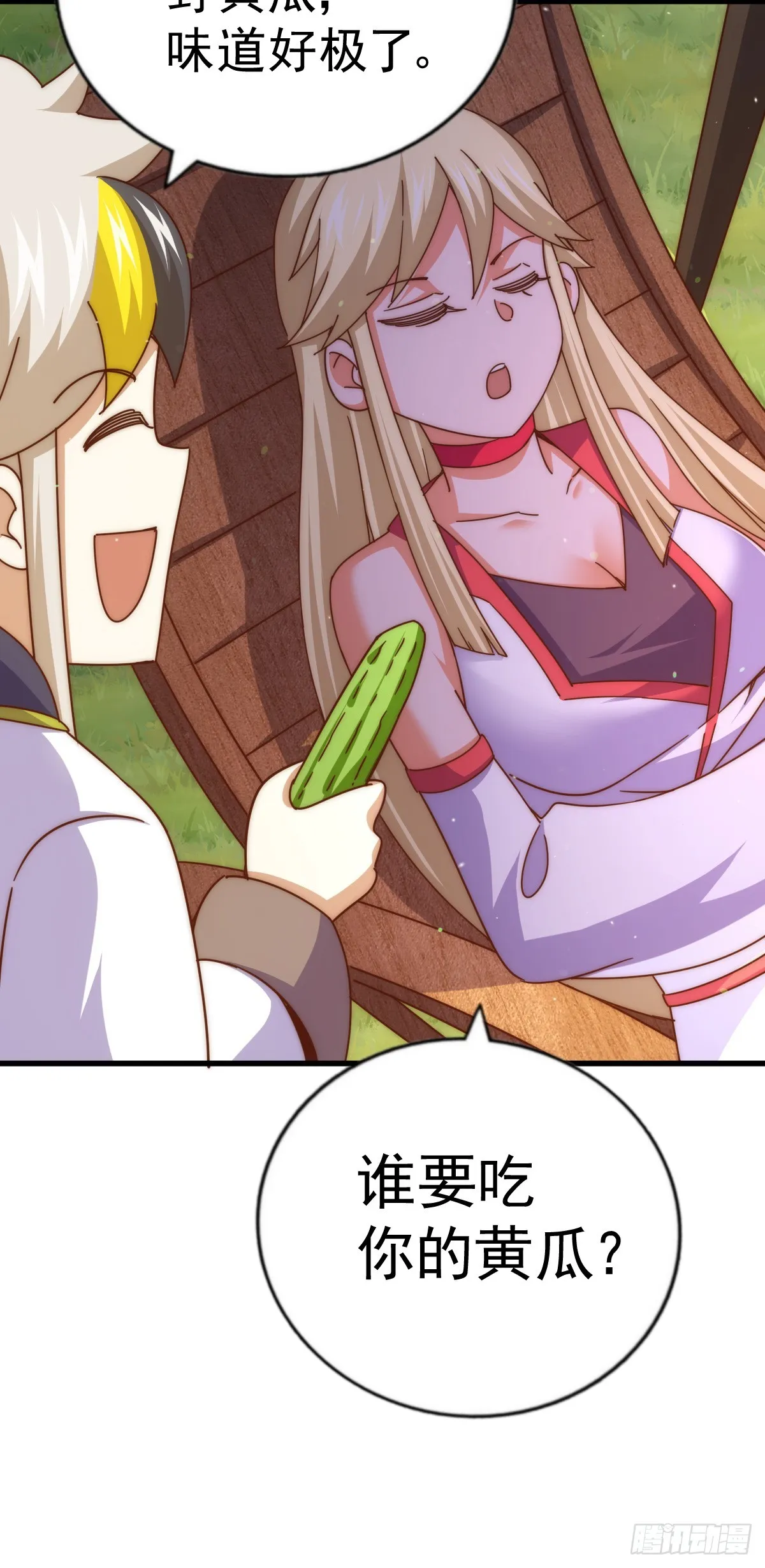 万人之上漫画,第177话 下次再见5图