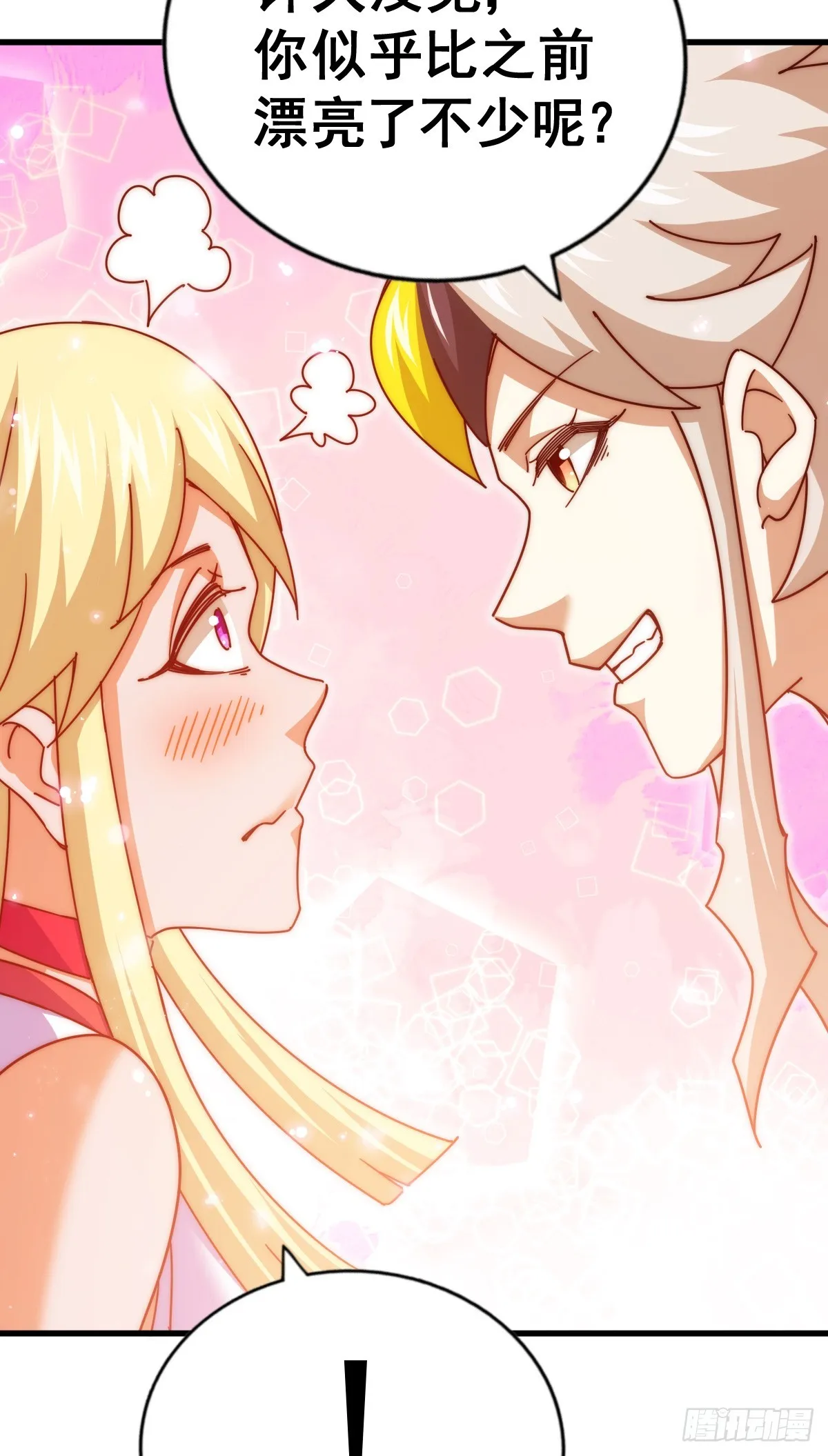 万人之上漫画,第177话 下次再见1图